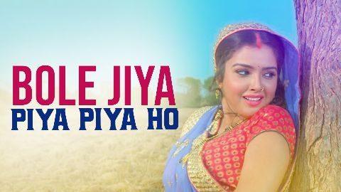 Bole Jiya Piya - Piya Ho