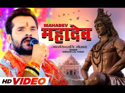 बलम बैरागी | Khesari Lal Yadav | Balam Bairagi | Bhojpuri Video 2022