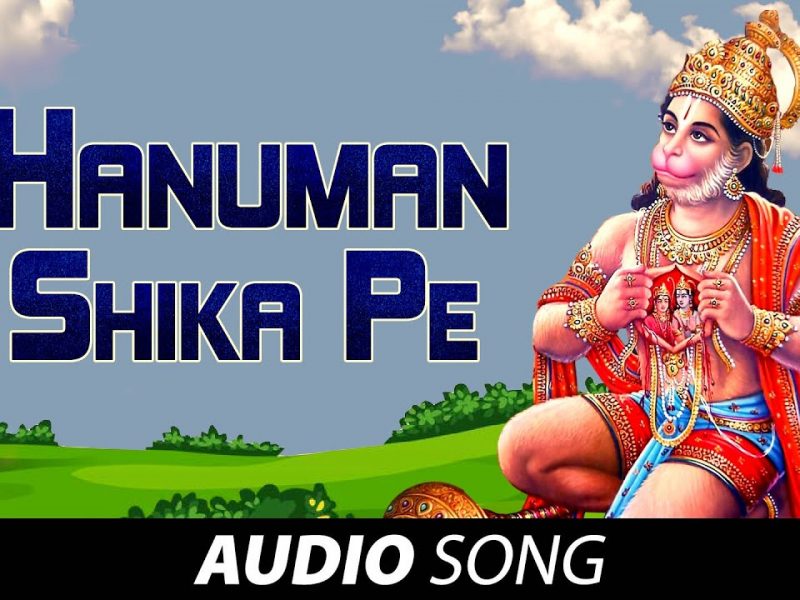 हनुमान शिका पे | Shivani Pathak | Hanuman Shika Pe | Bhojpuri Video 2022